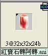 U_