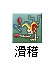 QQͼ20130824091741.jpg