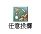 QQͼ20130824091727.jpg