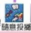 QQͼ20130824174935.jpg