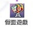 QQͼ20130824091841.jpg