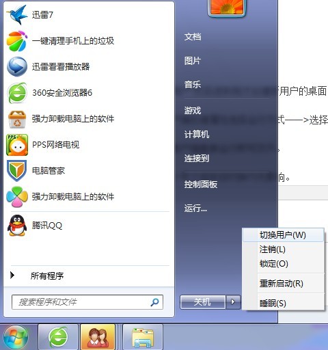 3.Ȼʼ˵——>ѡ“лû”ȻղŴû档